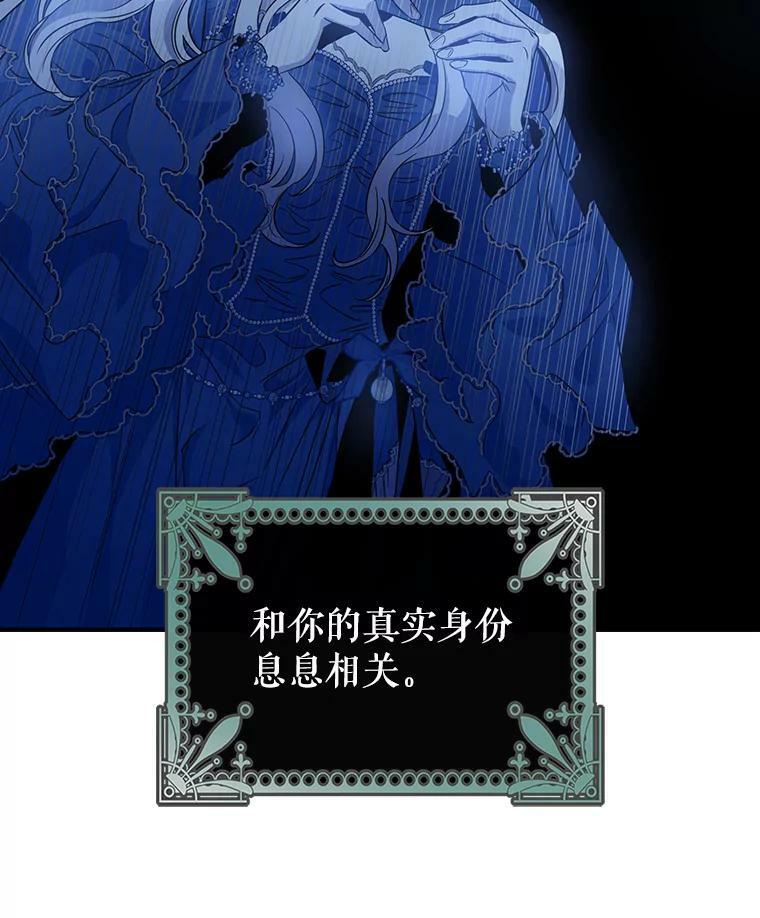 62.表露想法102