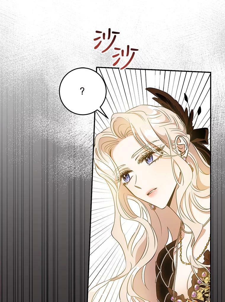61.恶神16