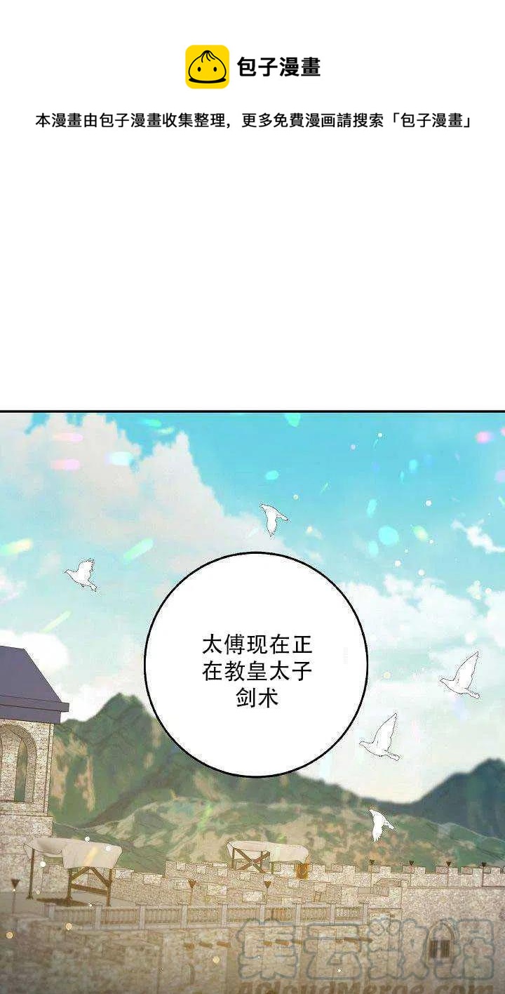 27.除籍（3）0
