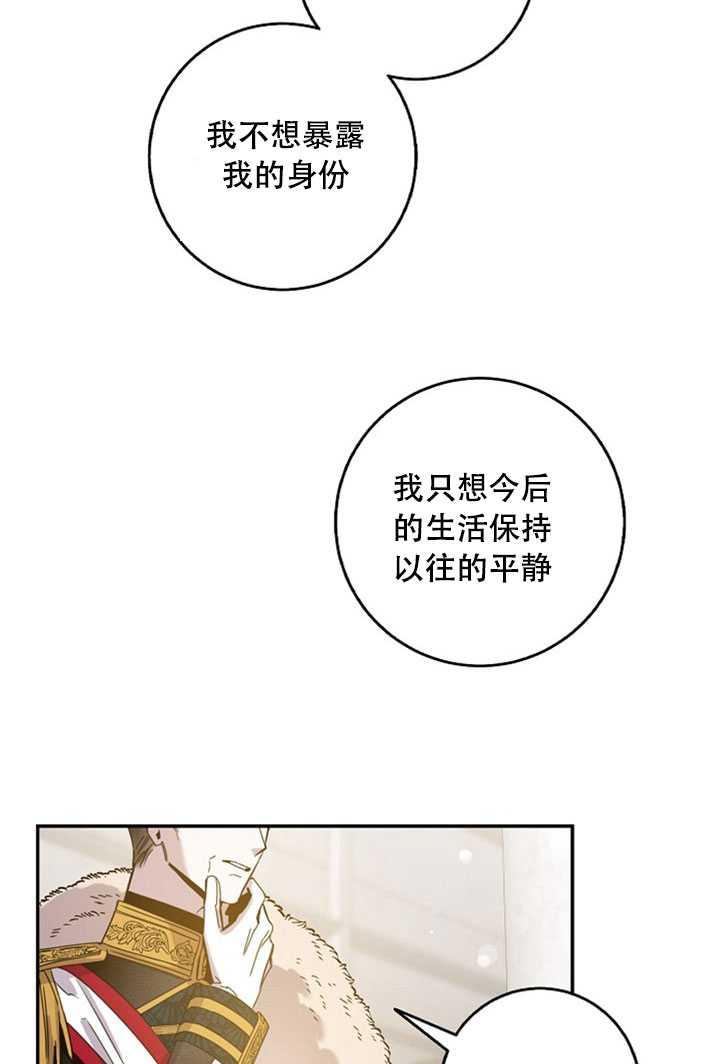 21.获胜的神秘人59