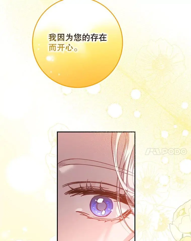 87.离别之前69