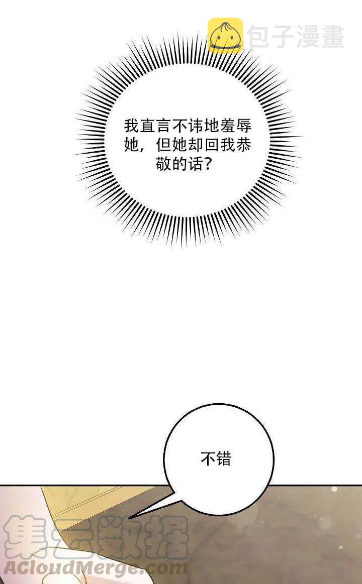 27.除籍（3）65