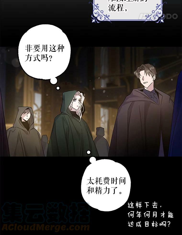 67.接她回来16