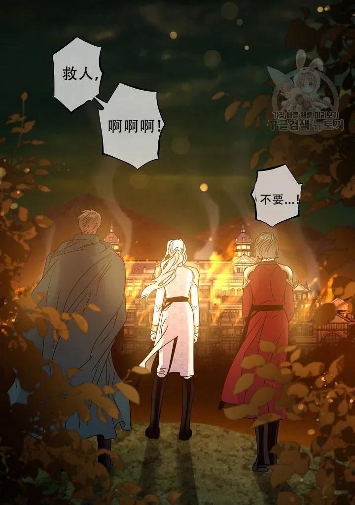 39.谋反（4）34