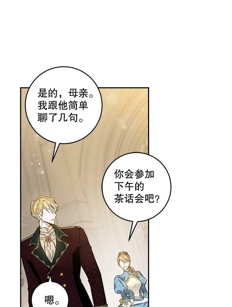 54.独占22