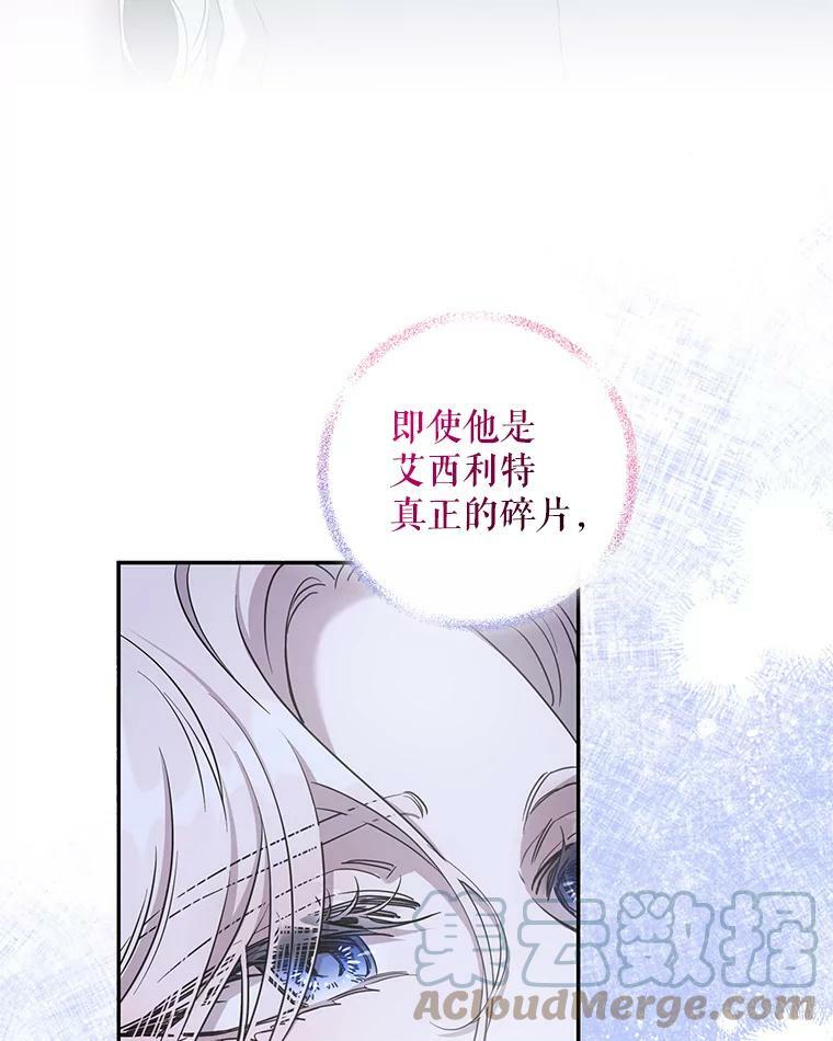 74.偶遇8
