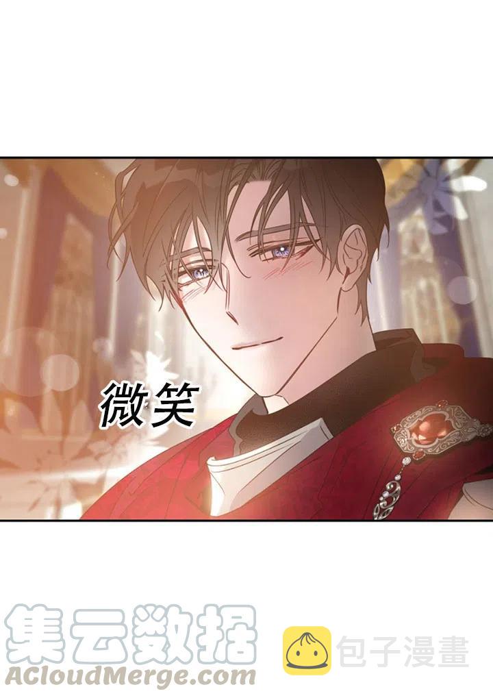 40.谋反（5）18