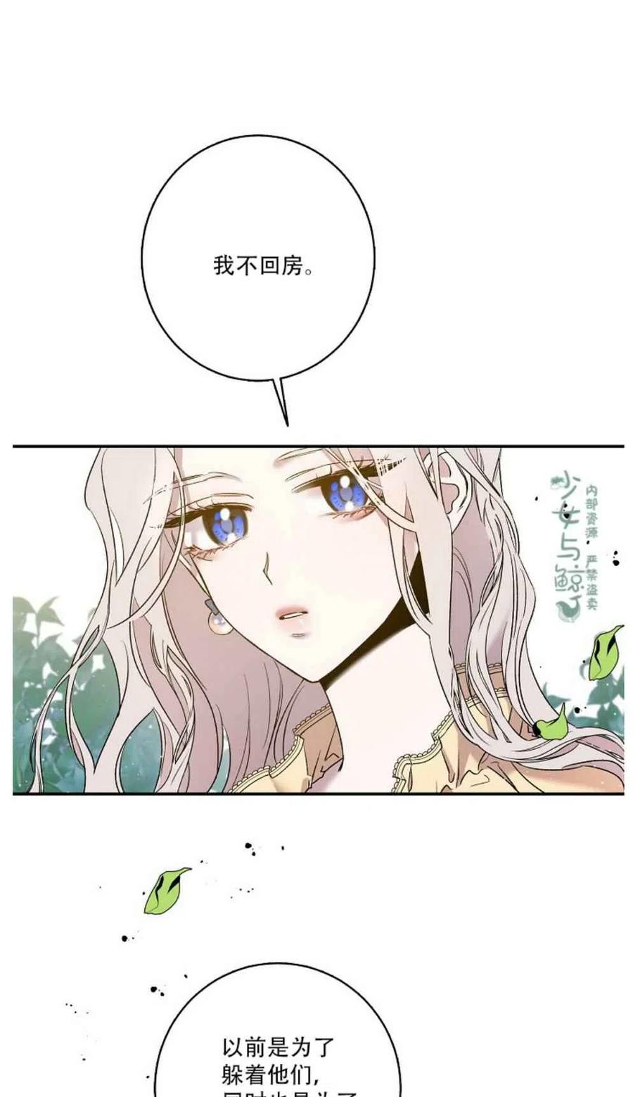 2.重整风气20