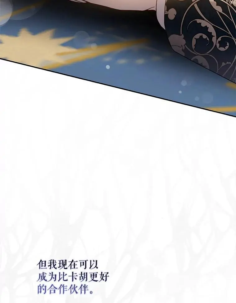 88.不为人知102