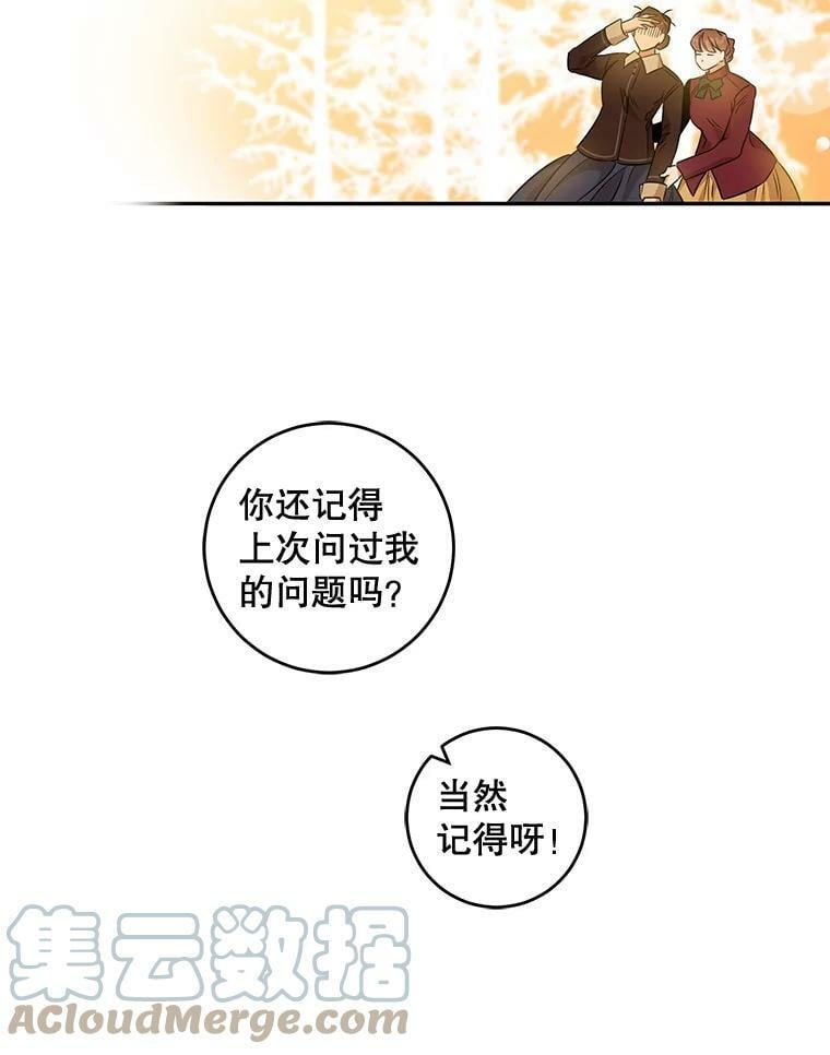 61.恶神12