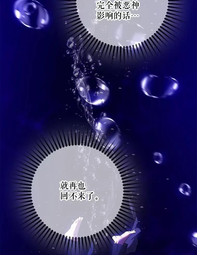 95.神无其实106