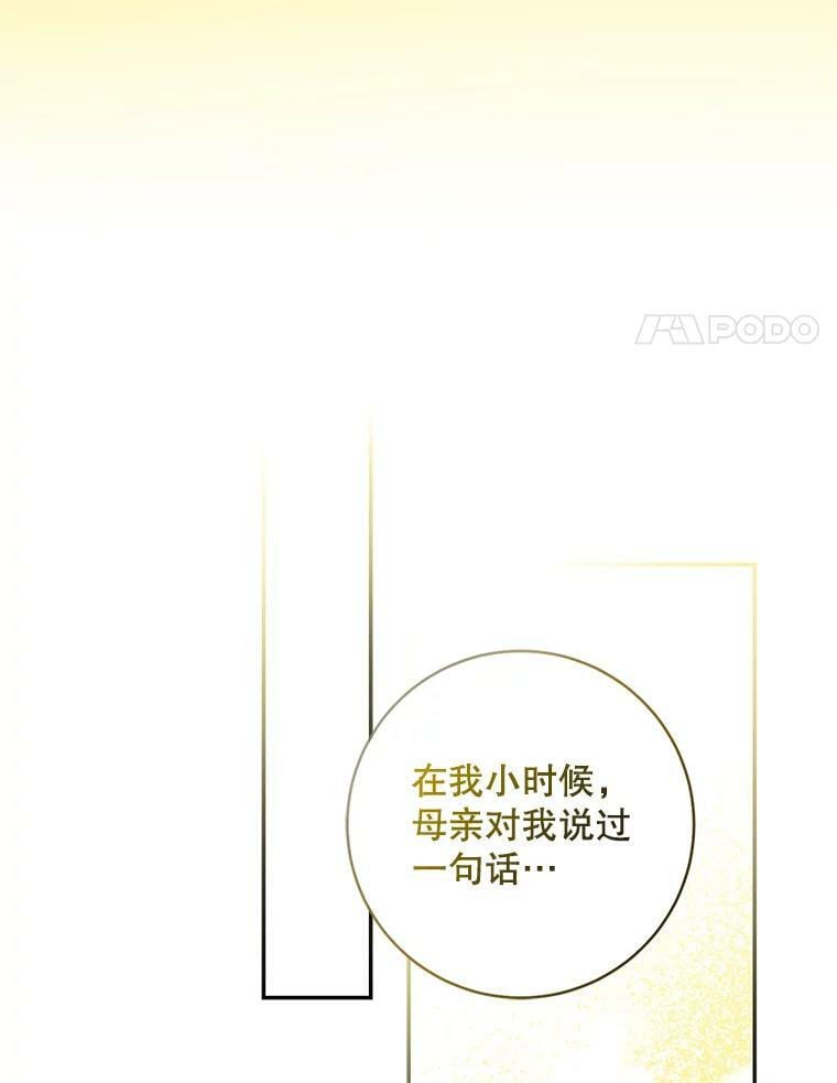 53.精灵的秘密80