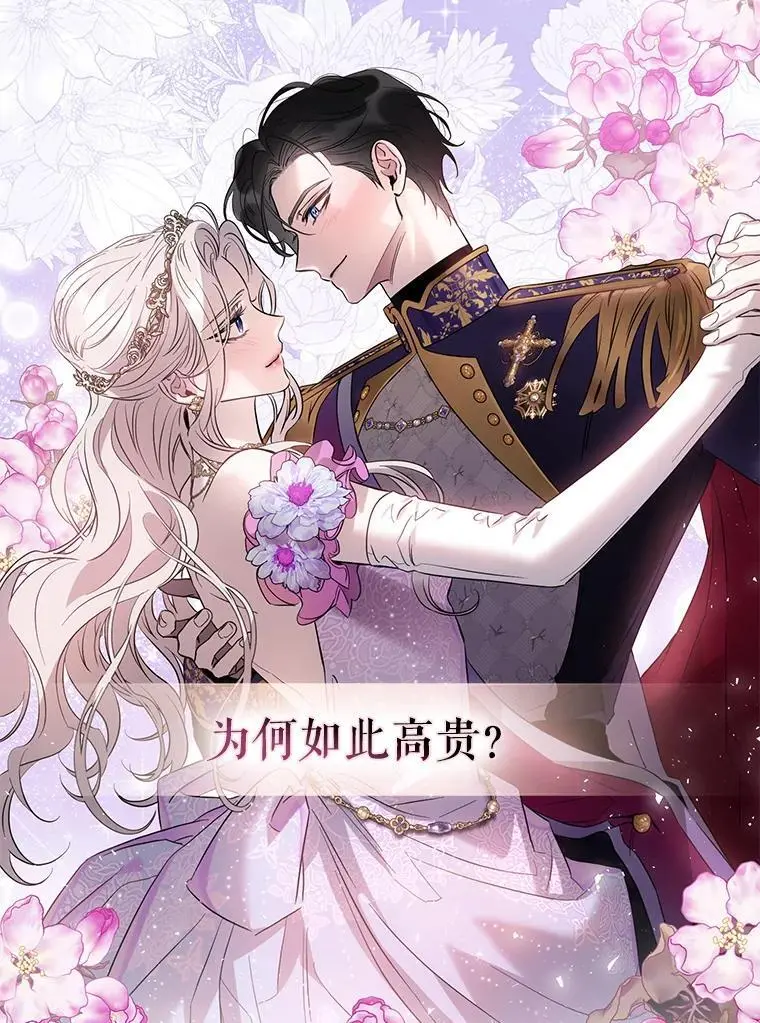 82.追上来的迪伦107
