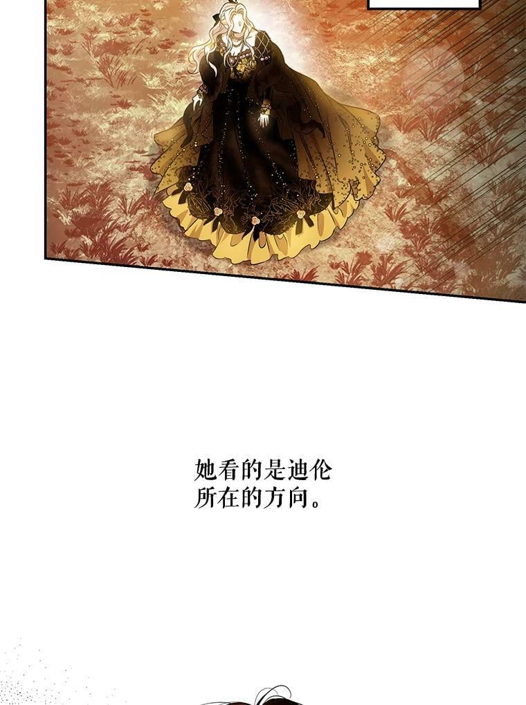 61.恶神19