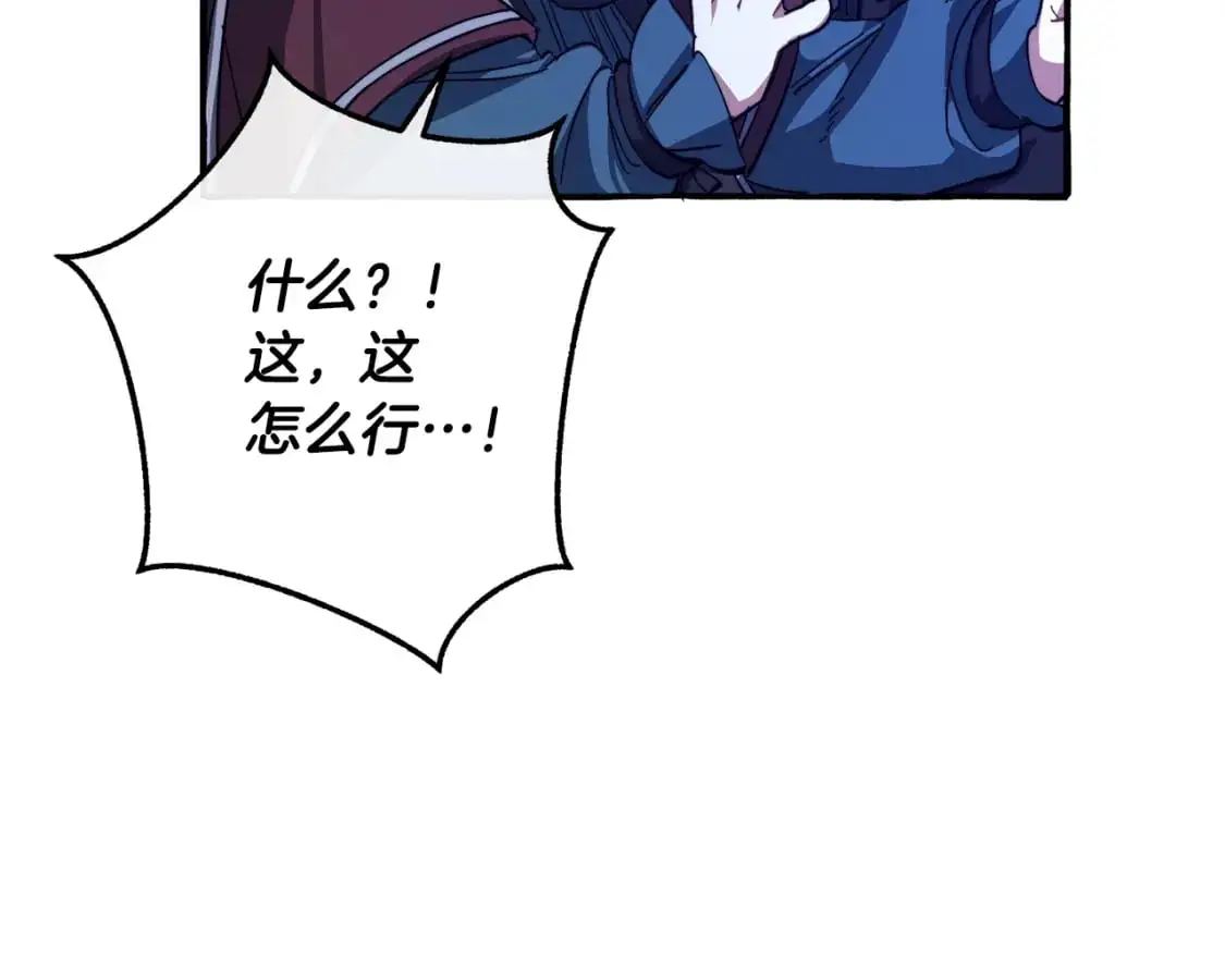 第101话 终极宝藏152