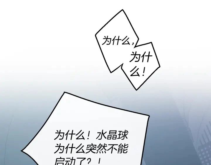第18话 偷龙行动123