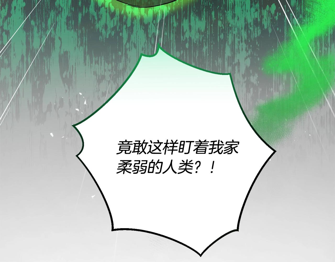 第74话 想干架吗？！72