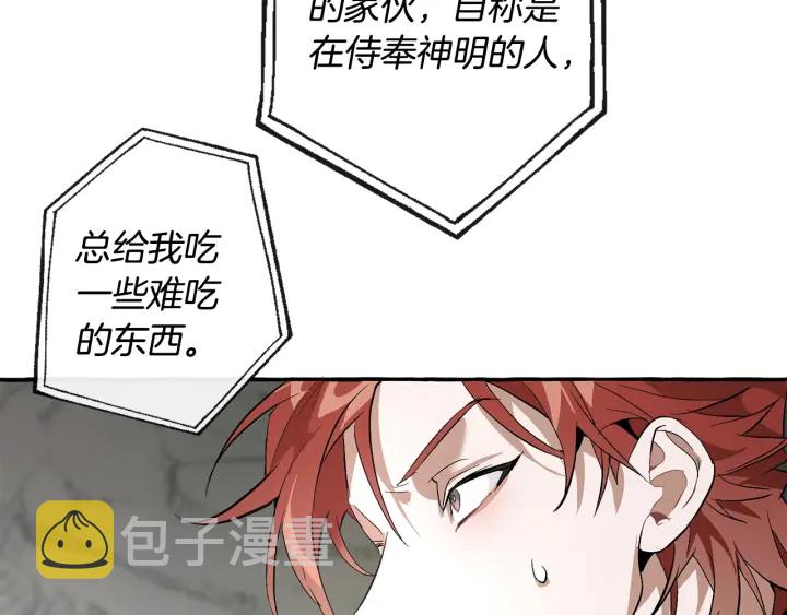 第26话 不可以，你太弱了130