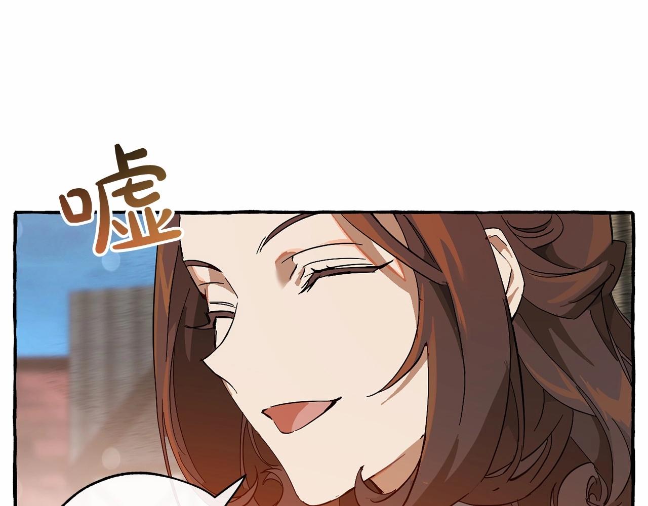 第57话 我们是同类吧？！65