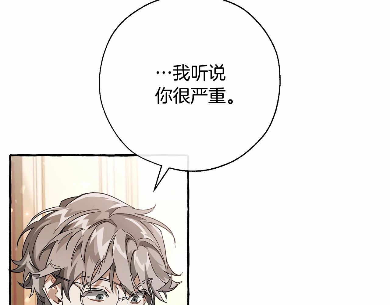 第61话 统统支走！支走！8