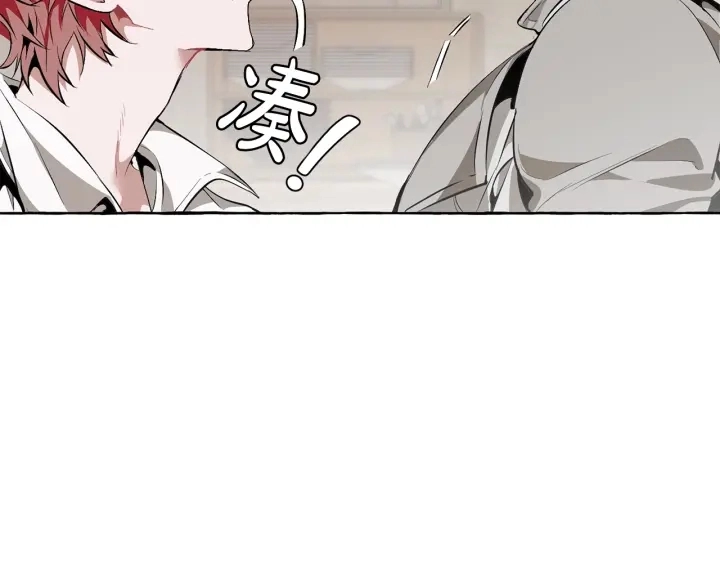第17话 喝醉了吗？100