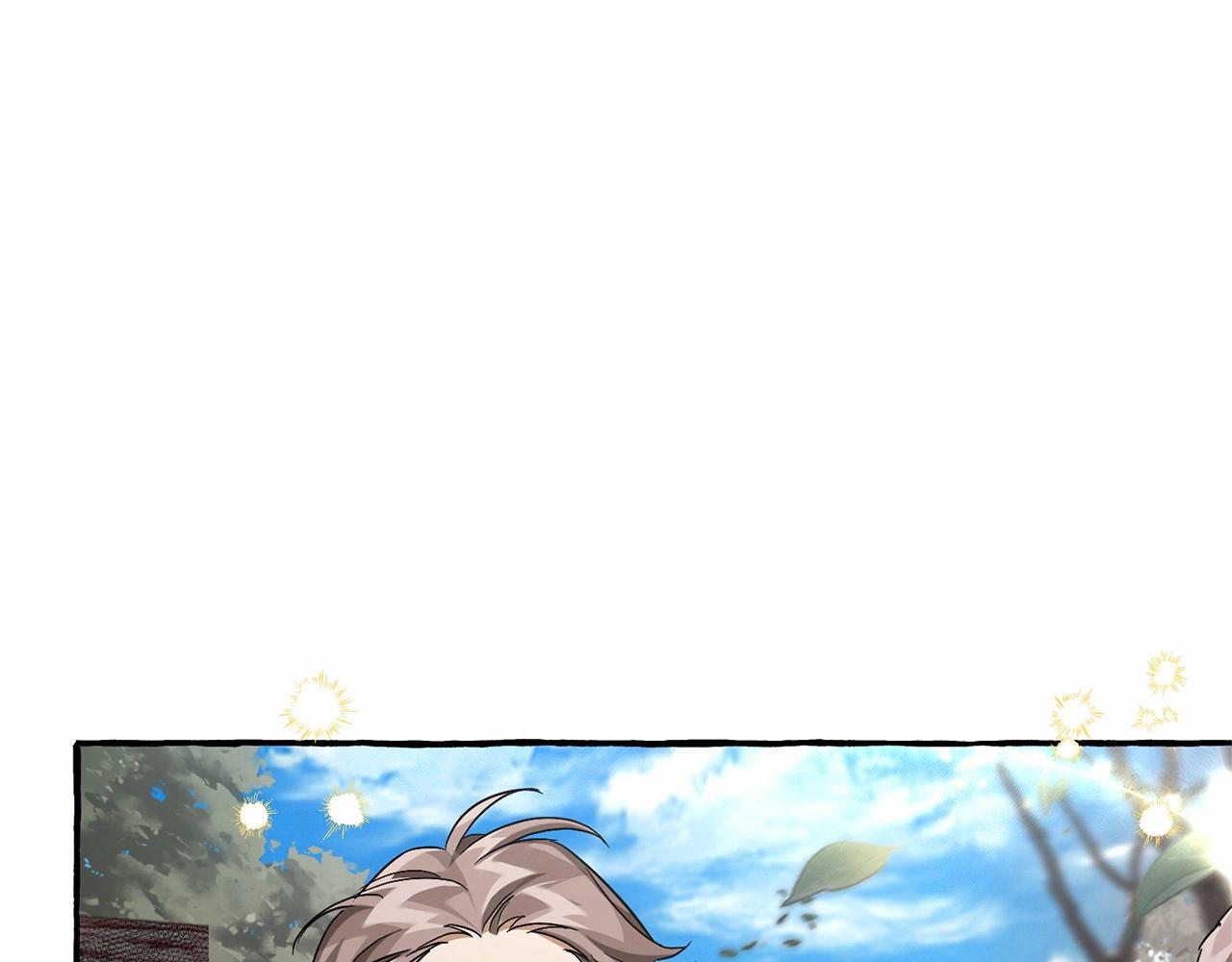 第85话 黑暗森林56