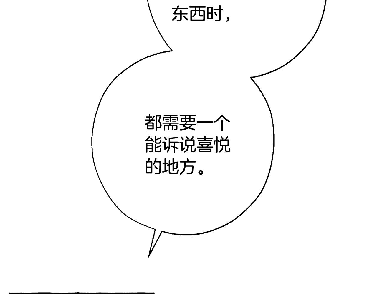 第64话 故人来163