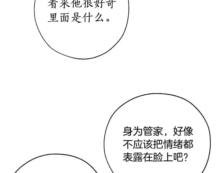 第16话 我确实挺幽默的49