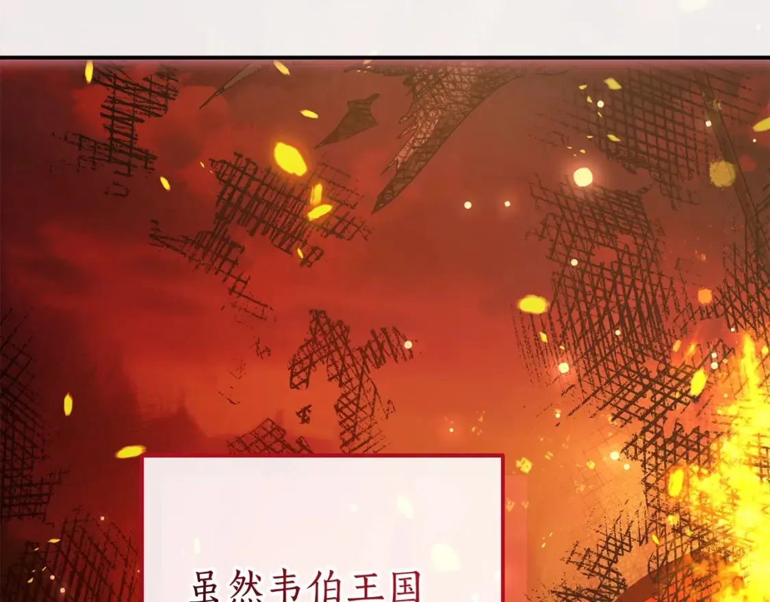 第114话 互相成全？80