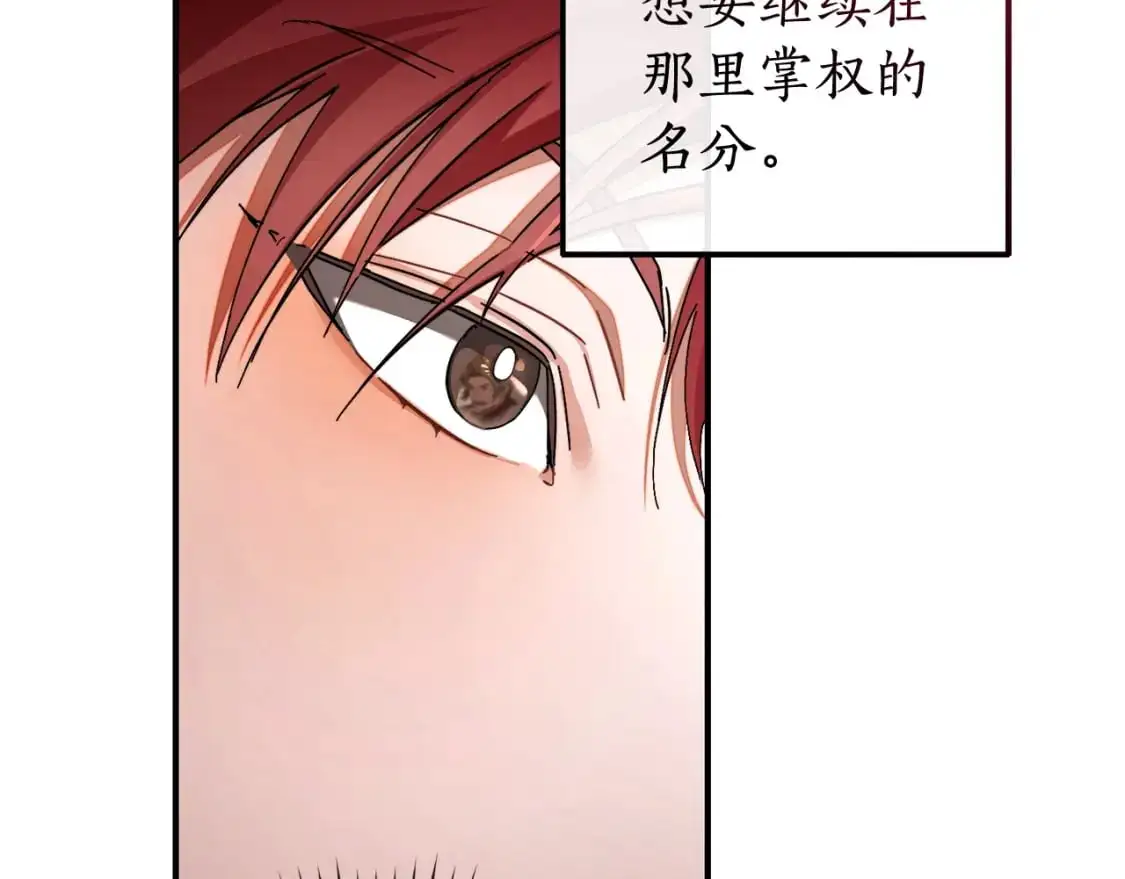 第110话 联合起来134