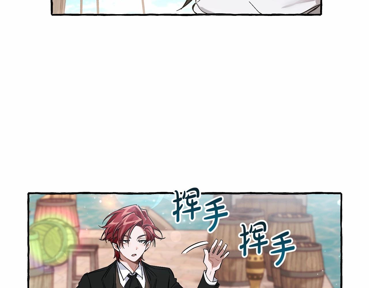 第80话 试图养老失败31