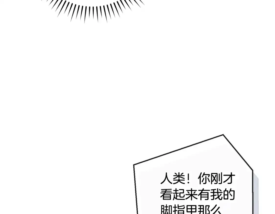 第94话 危机感79