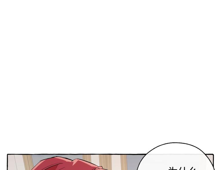 第31话 话术大师94