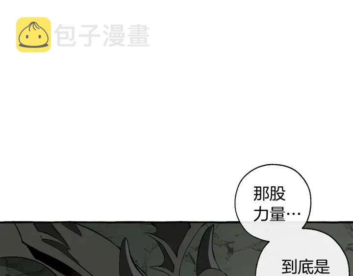 第26话 不可以，你太弱了39