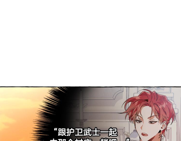 第35话 兽人85