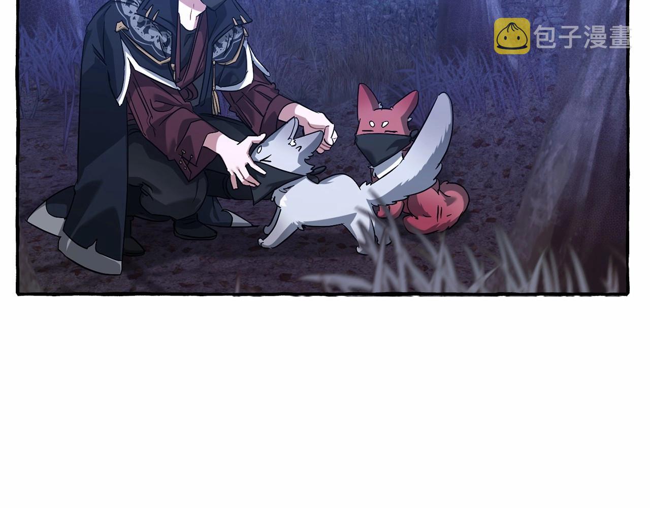 第88话 奇怪的味道138