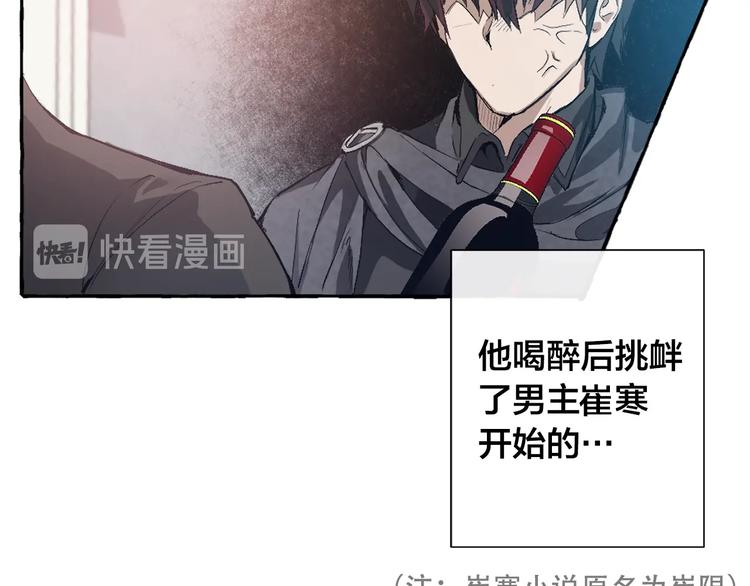 第1话 超级有钱的爸爸？9