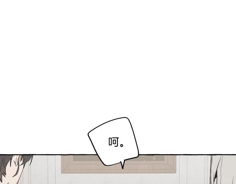 第30话 想要个哥哥吗？153