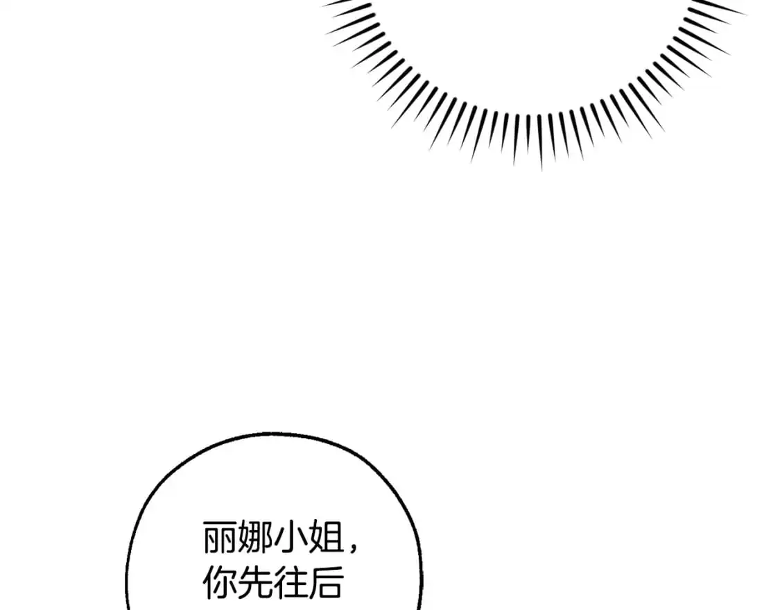第107话 别跟过来11