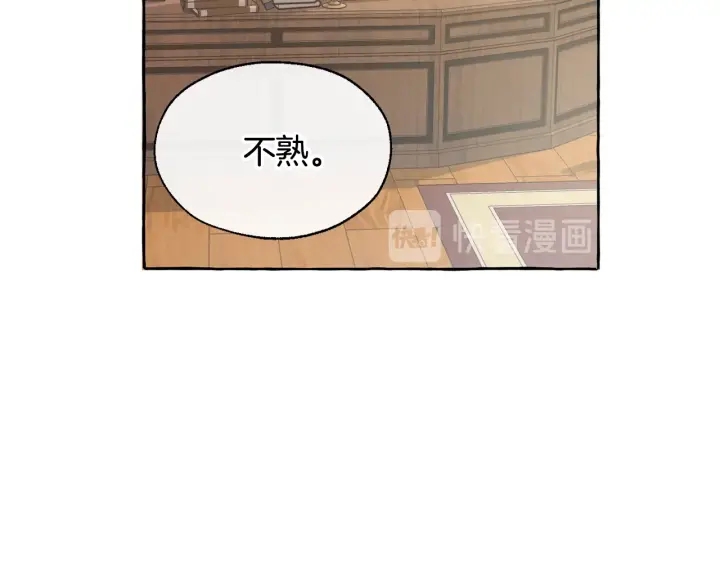 第11话 真是个冤家34