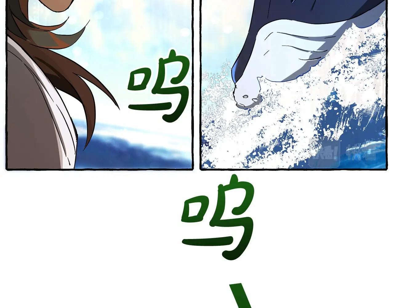 第75话 疯子大战鲸族134