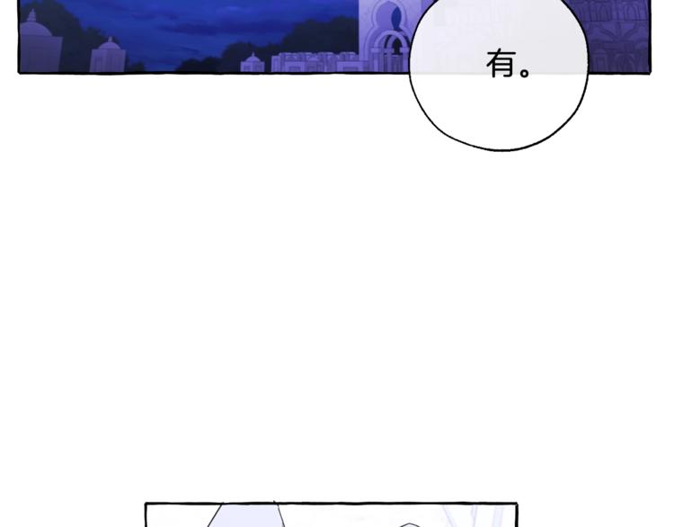 第36话 疯狂魔法师125
