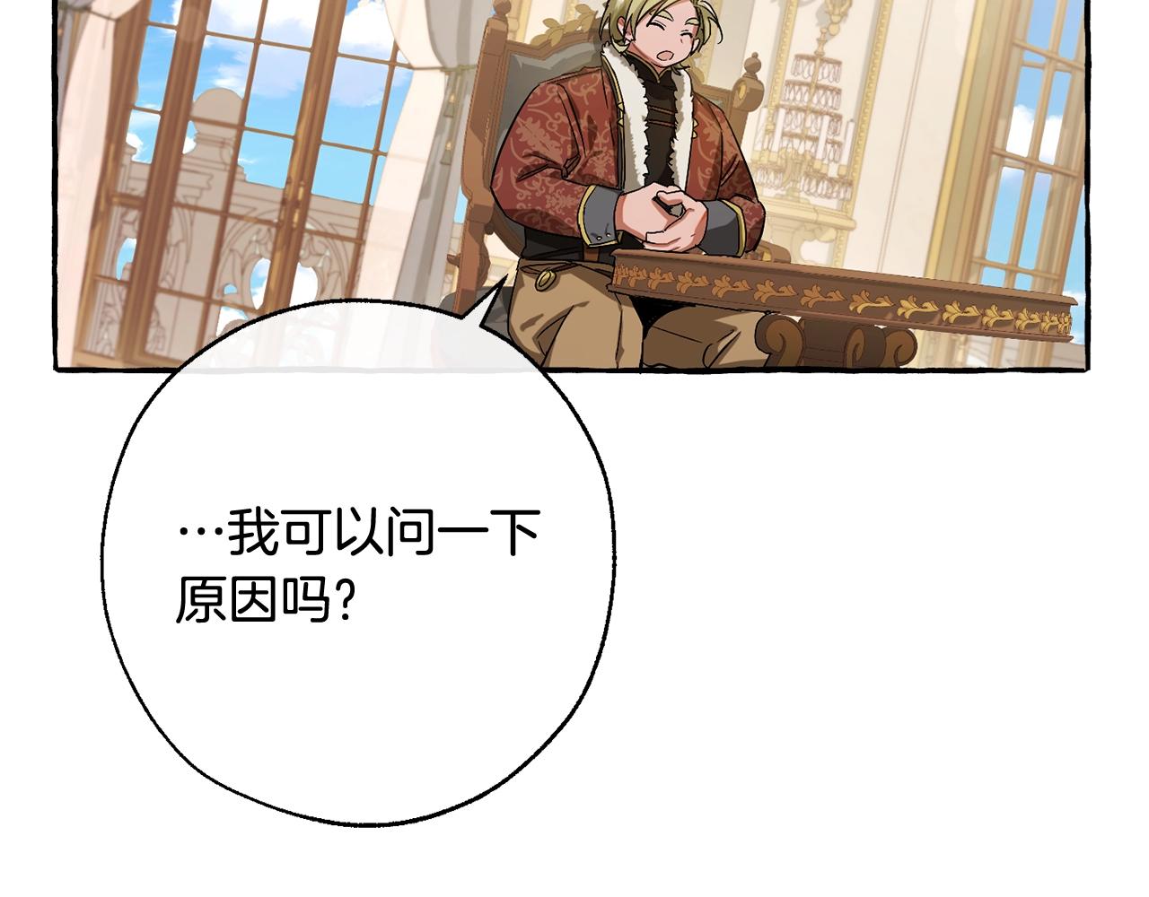 第64话 故人来101