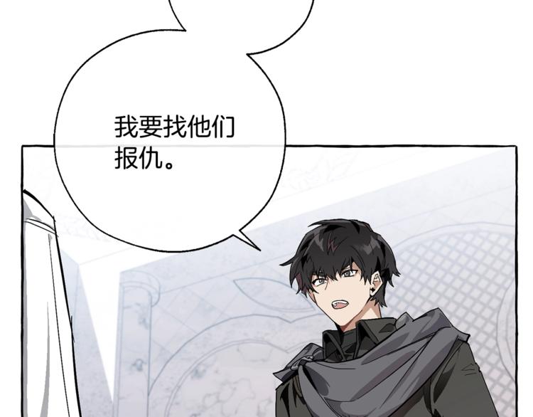 第37话 一个请求117
