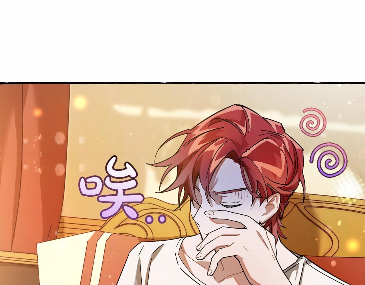 第61话 统统支走！支走！200