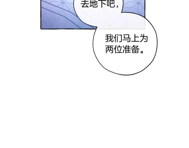 第36话 疯狂魔法师127