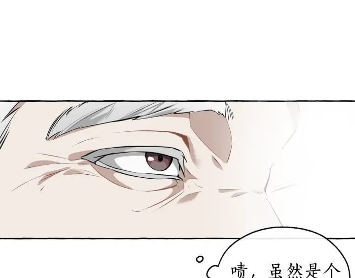 第11话 真是个冤家122