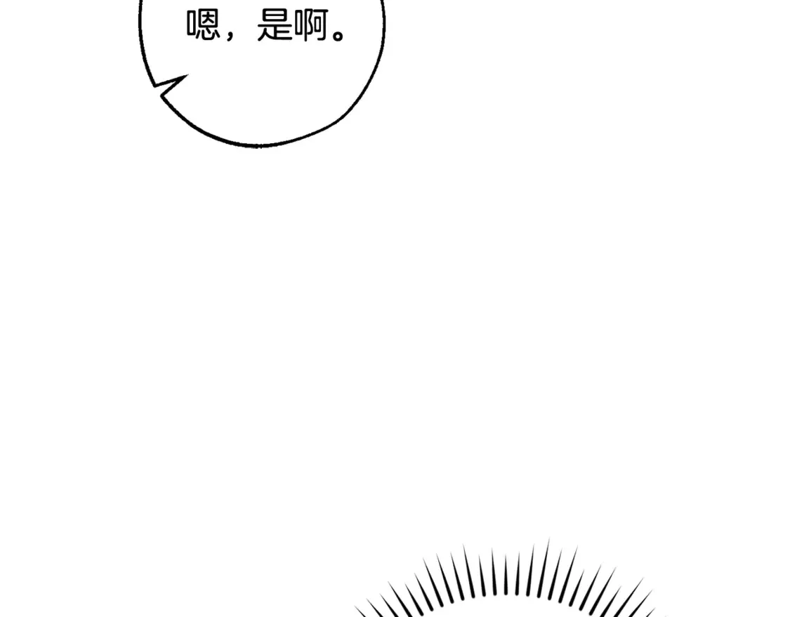 第119话 我们是神秘组织72