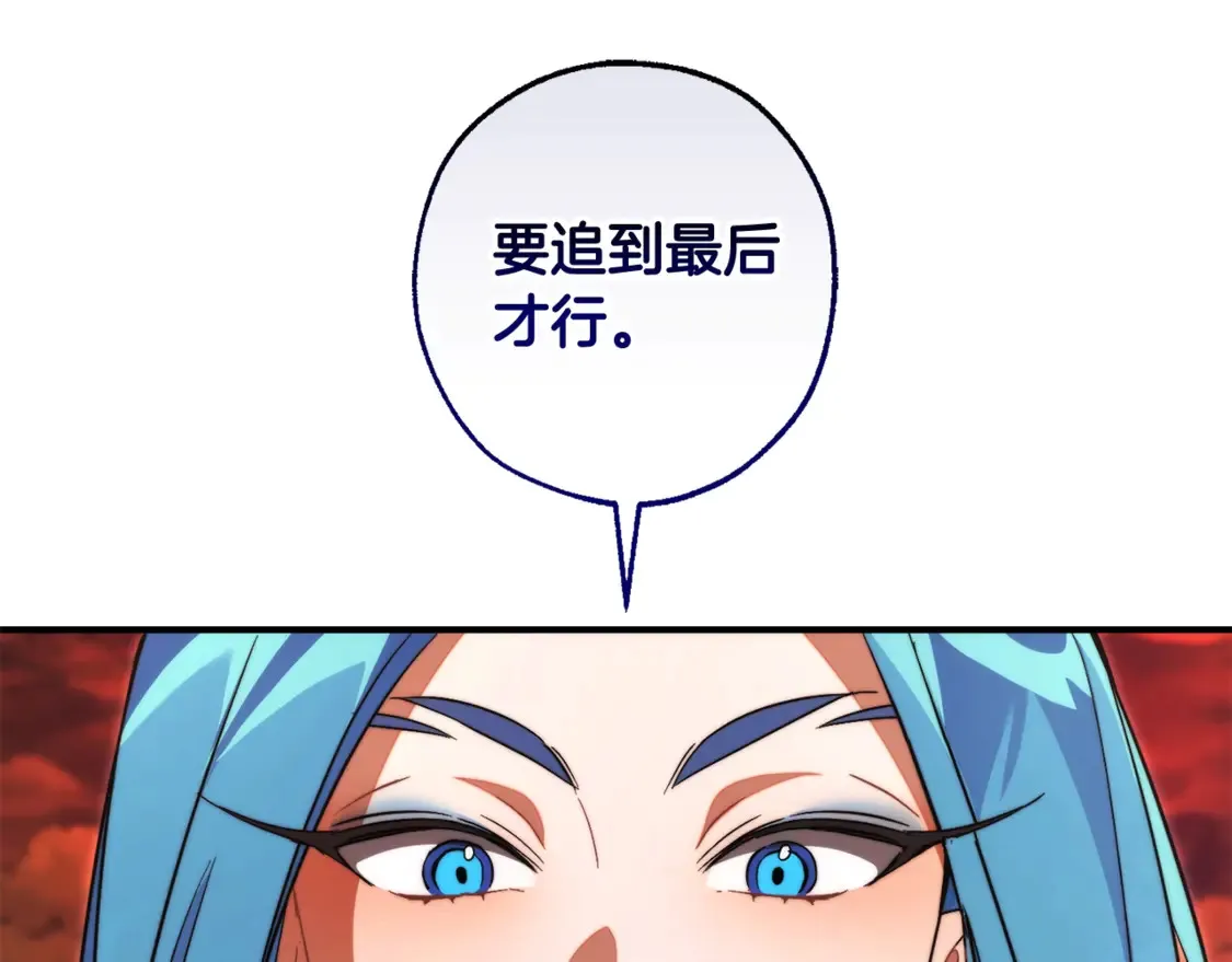 第120话 魔枪士150