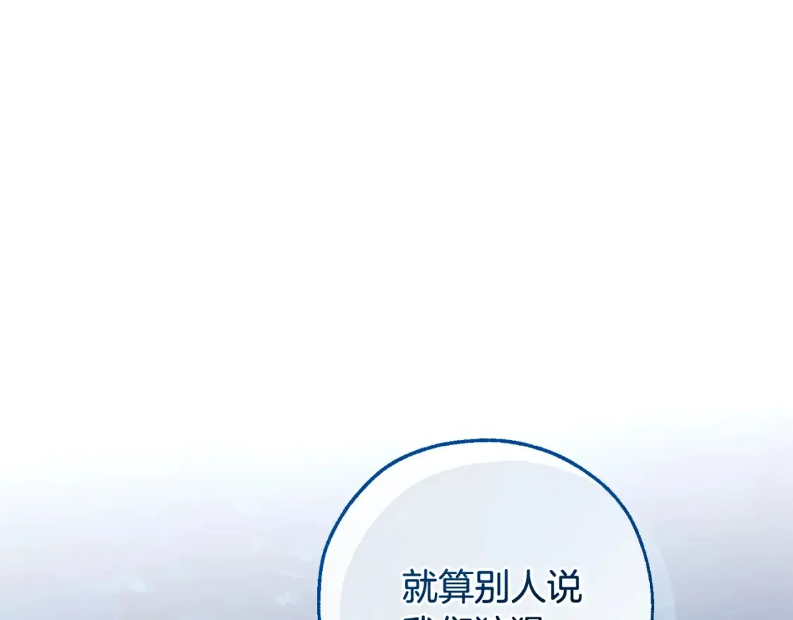 第117话 反弹62